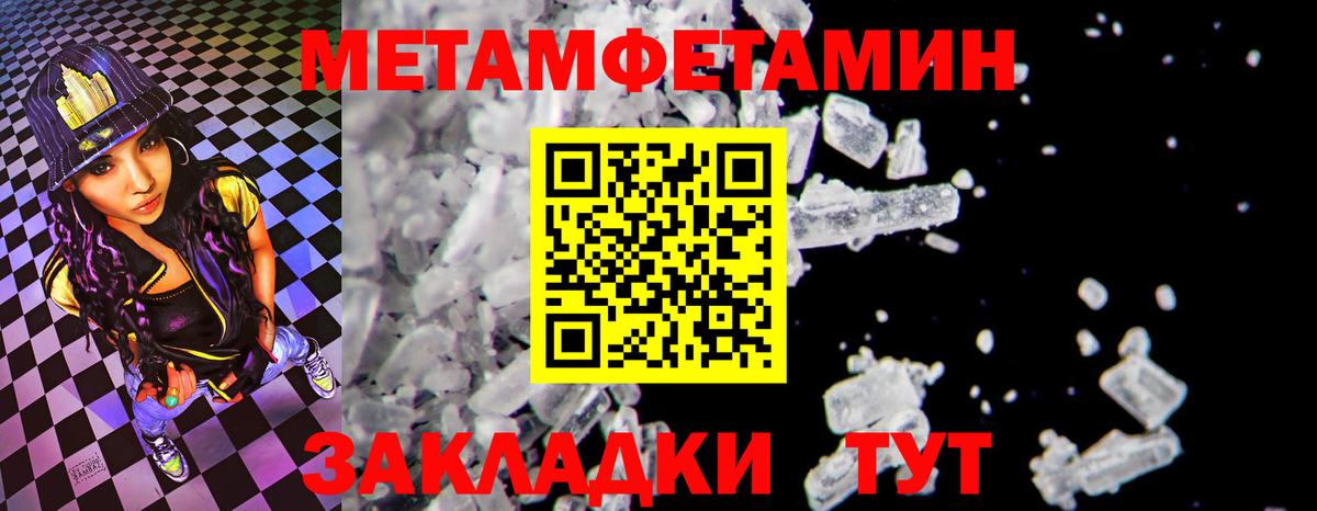 АМФ Premium Альметьевск