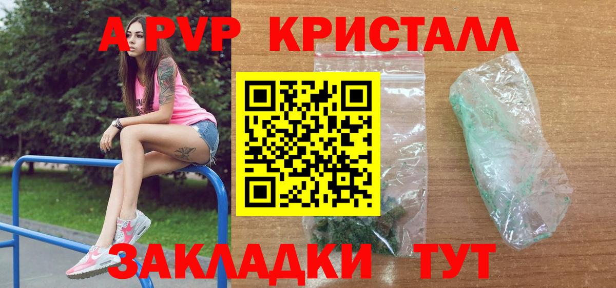 А ПВП СК КРИС Альметьевск