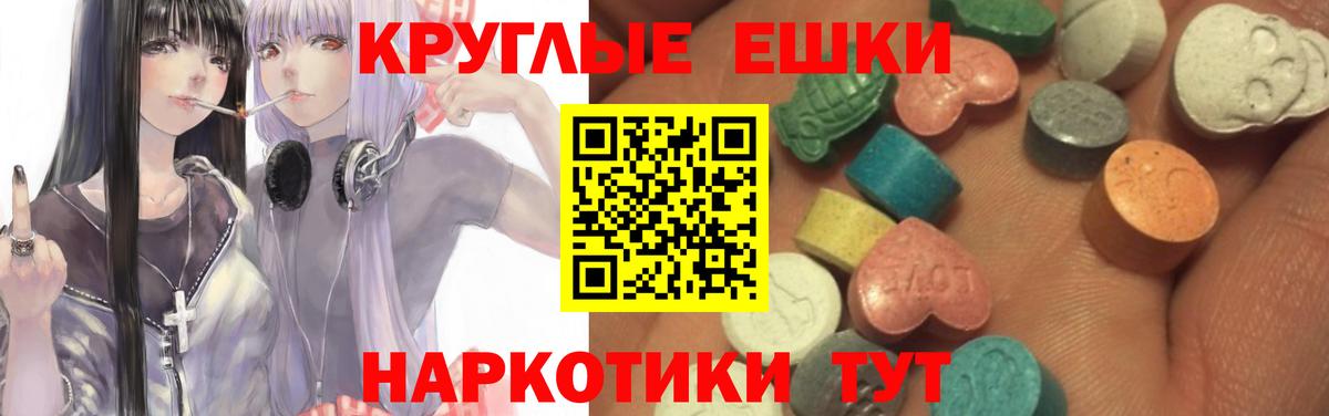Ecstasy Дубай Альметьевск