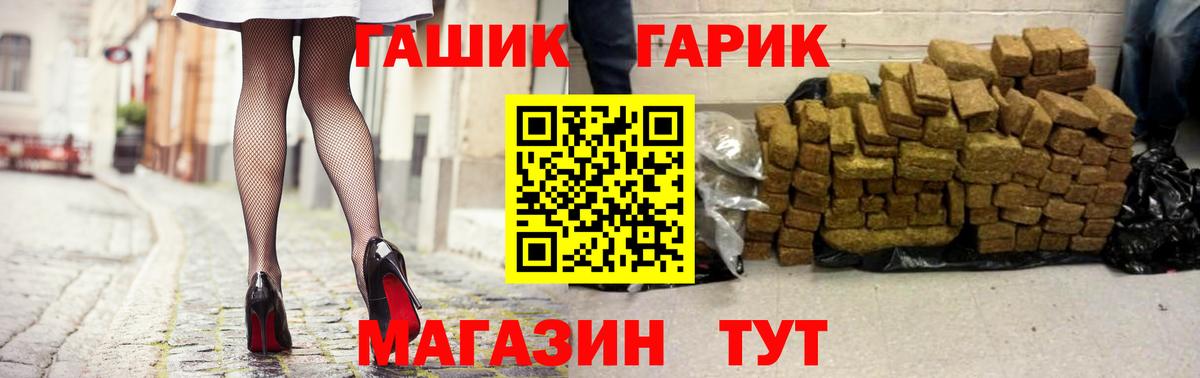 Альметьевск  Гашиш Premium  ГАШ  Вход с VPN  ГАШИШ AMNESIA HAZE 