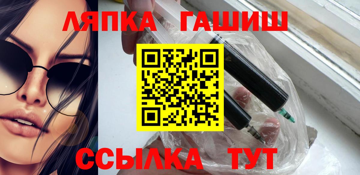 Гашиш Ice-O-Lator Альметьевск