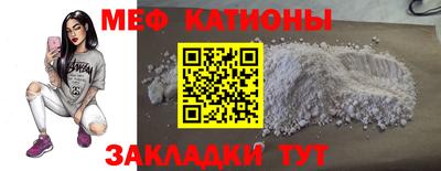 мескалин Азнакаево