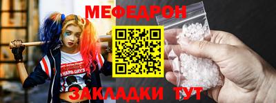 мескалин Азнакаево