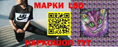 мескалин Азнакаево