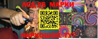 мескалин Азнакаево