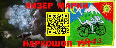 мескалин Азнакаево