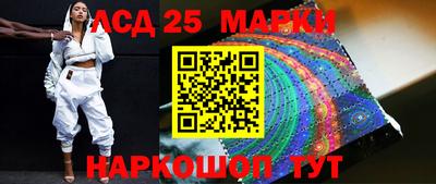 мескалин Азнакаево