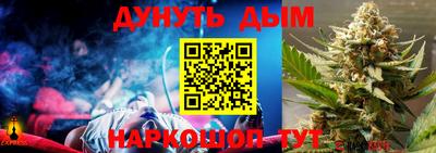 мескалин Азнакаево