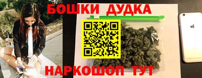 дурь Абакан