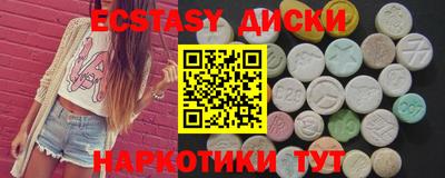 мескалин Азнакаево
