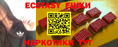 дурь Абакан