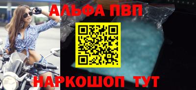 мескалин Азнакаево