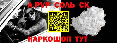 мескалин Азнакаево