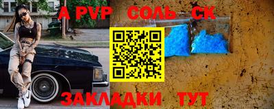 дурь Абакан