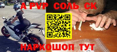 дурь Абакан