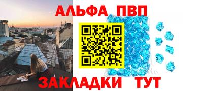 мескалин Азнакаево