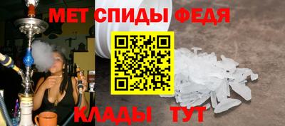 мескалин Азнакаево