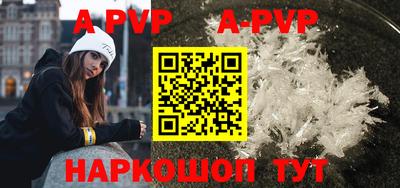 дурь Абакан