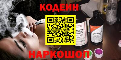 мескалин Азнакаево