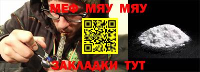 мескалин Азнакаево