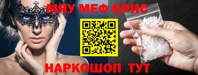 мескалин Азнакаево