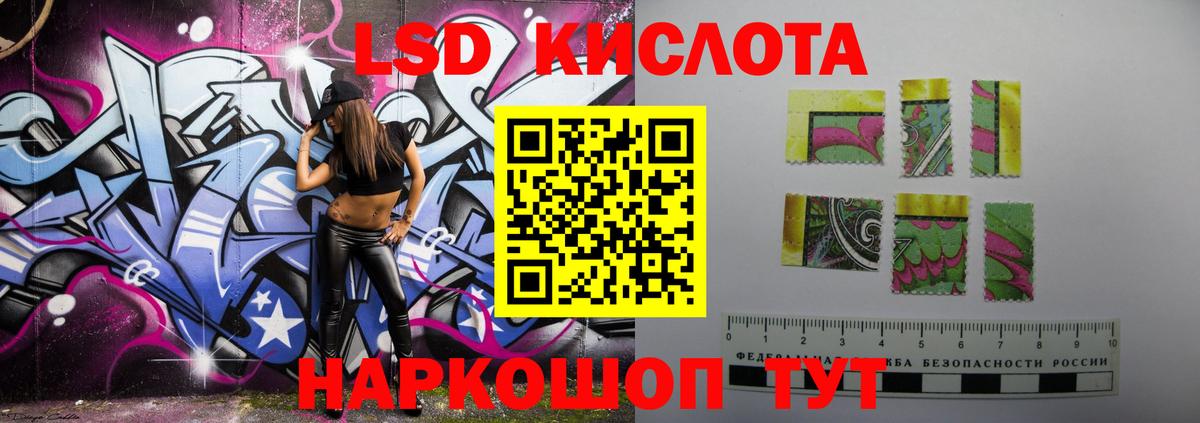 Альметьевск  кракен вход  Вход с VPN  Лсд 25 экстази кислота  Лсд 25 экстази кислота 