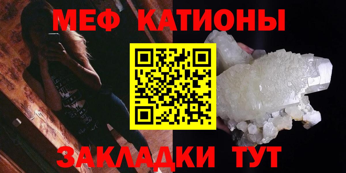 Меф кристаллы Альметьевск