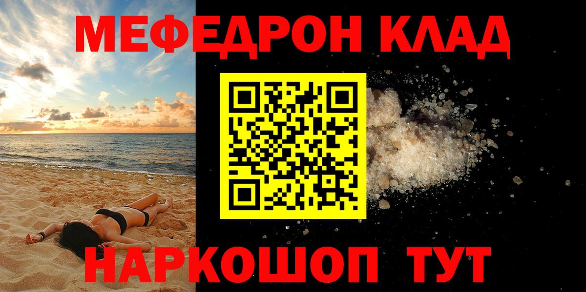 АМФЕТАМИН Альметьевск