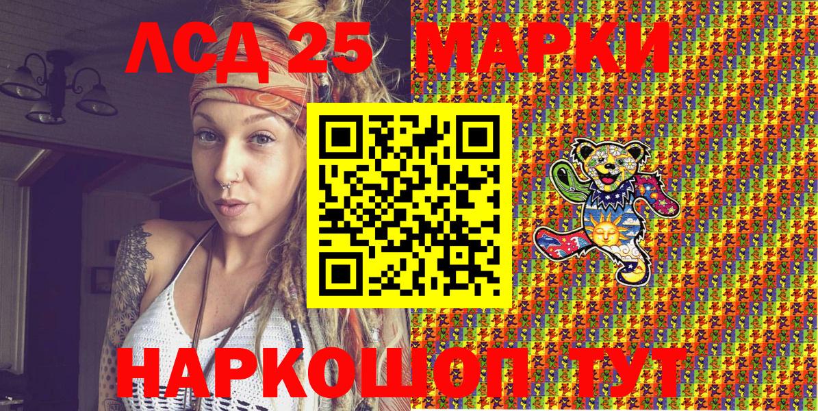 Марки NBOMe 1,8мг  Вход с VPN  Марки NBOMe 1,8мг  Альметьевск 