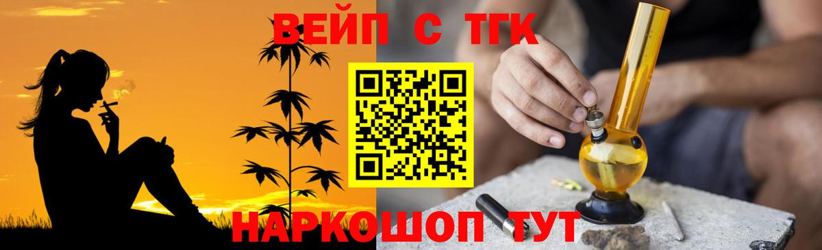 Дистиллят ТГК Wax Альметьевск