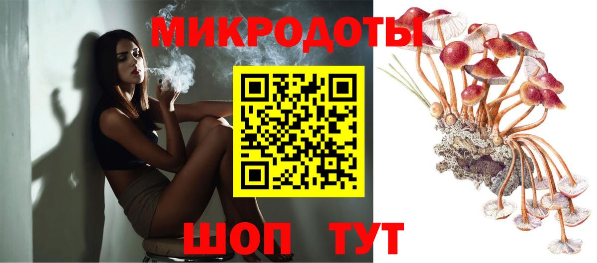 Альметьевск  Галлюциногенные грибы Magic Shrooms  Вход с VPN  Псилоцибиновые грибы GOLDEN TEACHER 