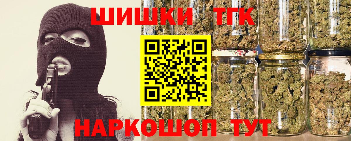 Каннабис LSD WEED Альметьевск
