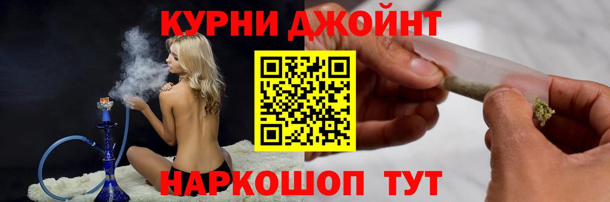 Канабис план  Вход с VPN  Канабис ГИДРОПОН  Альметьевск 